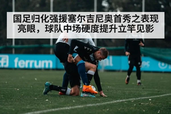 soccer player tackling